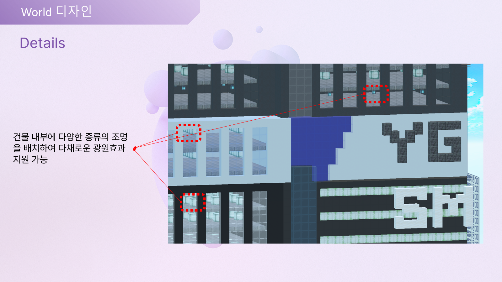 NFT 홍보룸 구축 7